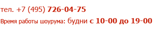 ������: +7 (495) 726-04-75